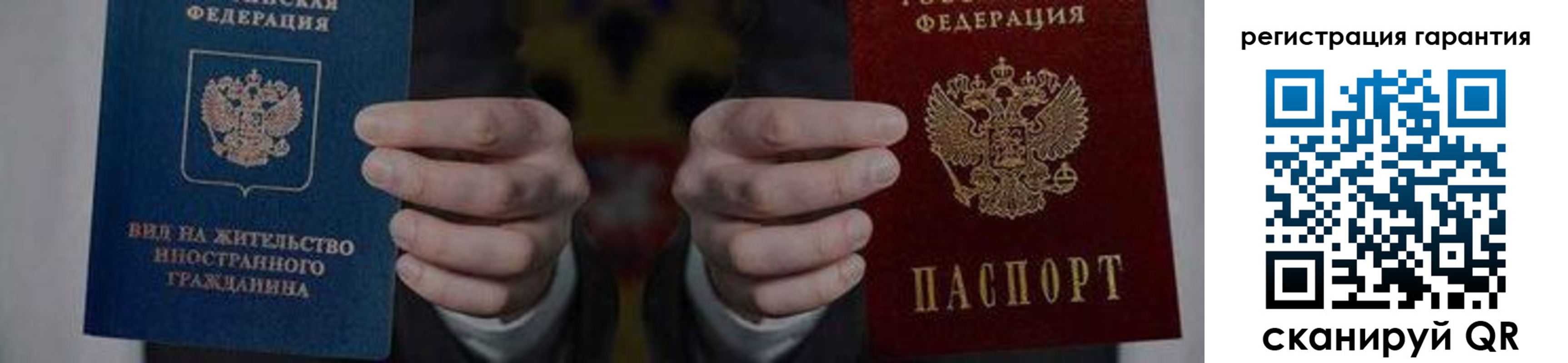прописка в квартире в Тюкалинске