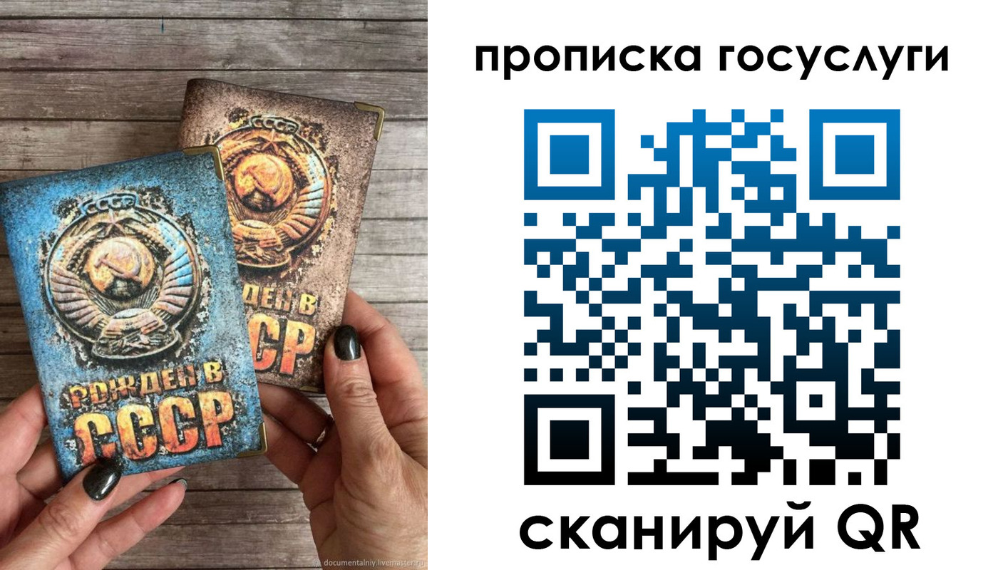 прописка паспорт в Тюкалинске