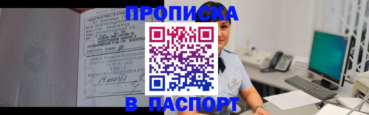 найти адрес прописки в Тюкалинске